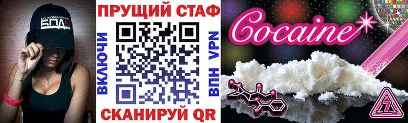  КОКАИН Ефремов