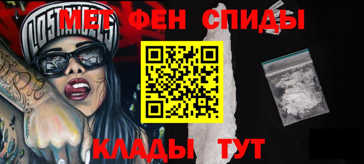 Amphetamine Premium Ефремов