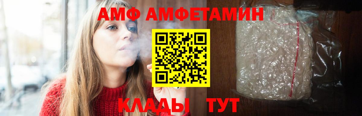 Амфетамин  Вход с VPN  Ефремов  Амфетамин Розовый  Amphetamine 