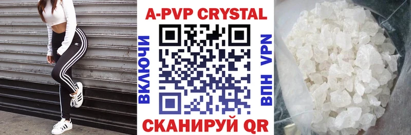 A PVP СК КРИС  Ефремов 