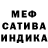 Cannafood конопля Trinity Asante