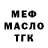 МЕТАДОН VHQ Hudson Knapp