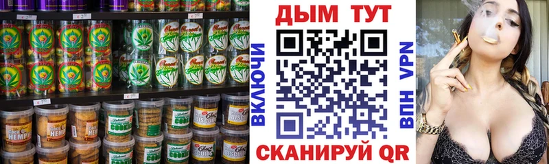 Cannafood марихуана  blacksprut рабочий сайт  Ефремов 