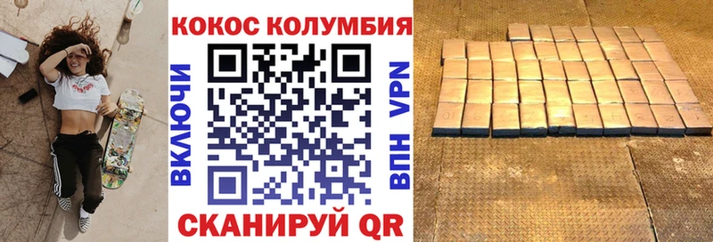 ОМГ ОМГ вход  Ефремов  Cocaine Перу 