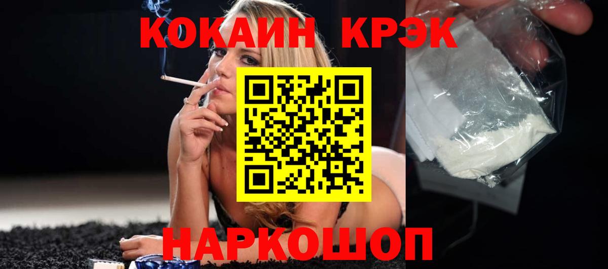 Меф   ГАШИШ  ГАШИШ  КОКАИН  Ефремов  Вход с VPN  КОКАИН  Лсд 25  Канабис  Меф  Метадон  Alpha PVP СОЛЬ кристаллы 