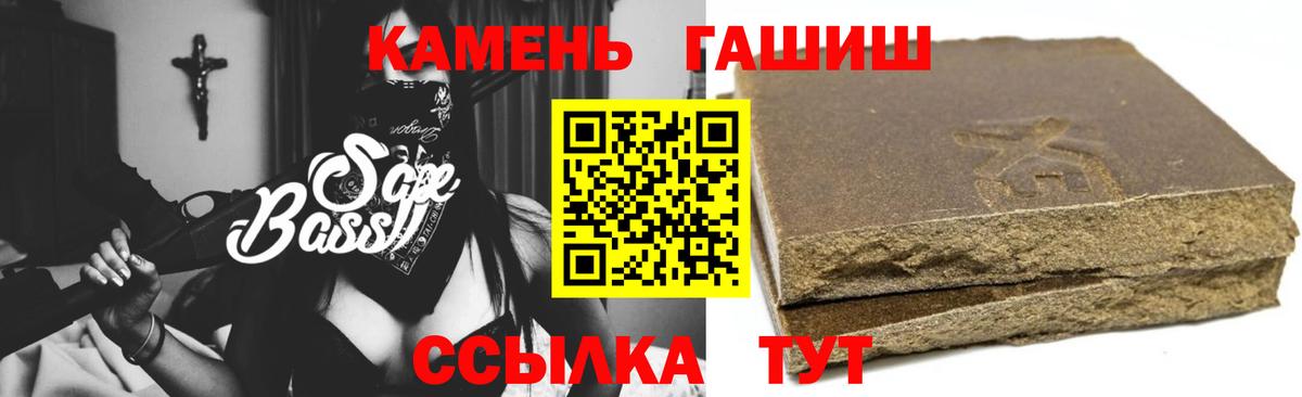 Ефремов  ГАШ 40% ТГК  ГАШ хэш  купить наркотик  Вход с VPN 