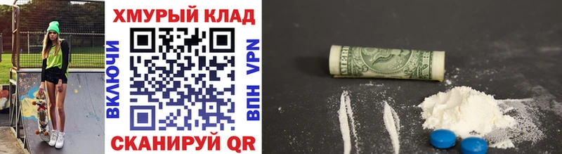 Героин Heroin  MEGA сайт  Ефремов  где продают  