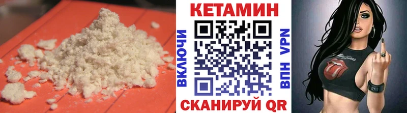 Кетамин VHQ  Ефремов 