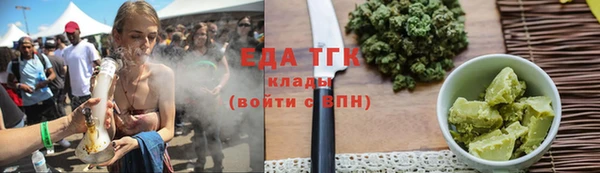 гашишное масло Абдулино