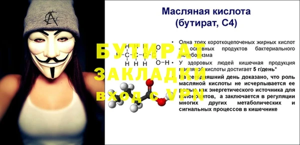 гашишное масло Абдулино