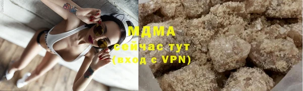 кристаллы Абинск