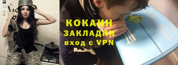 гашишное масло Абдулино