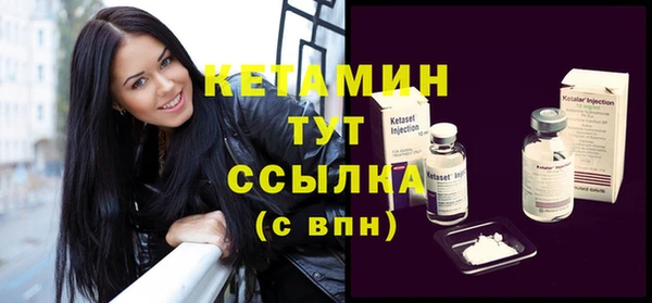альфа пвп Снежинск