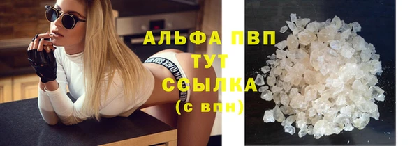 кристаллы Абинск