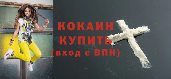 гашишное масло Абдулино