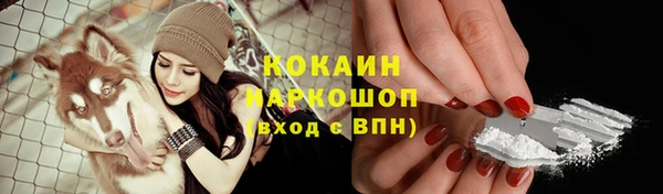 кристаллы Абинск