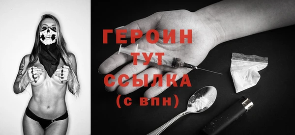 альфа пвп Снежинск