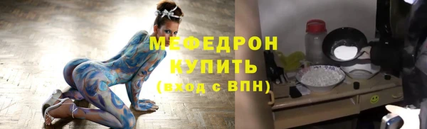прущие крисы Абаза