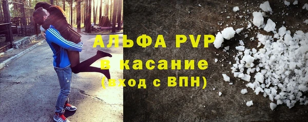 кристаллы Абинск