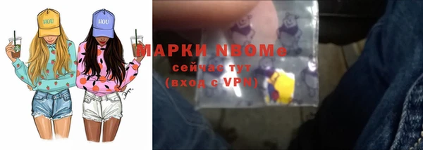 гашишное масло Абдулино