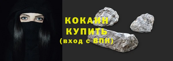 гашишное масло Абдулино