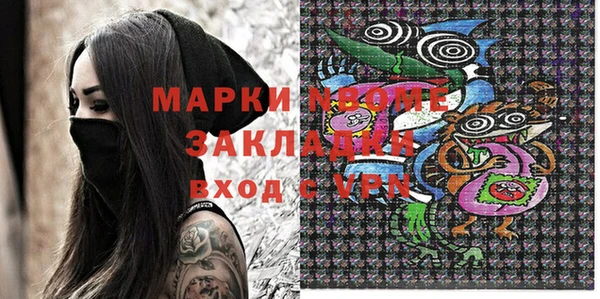 прущие крисы Абаза