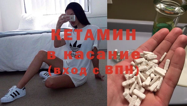 кристаллы Абинск