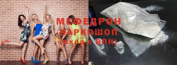 скорость mdpv Снежногорск