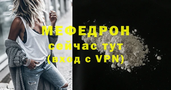 a pvp Слюдянка