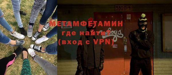 прущие крисы Абаза