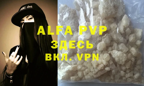 кристаллы Абинск