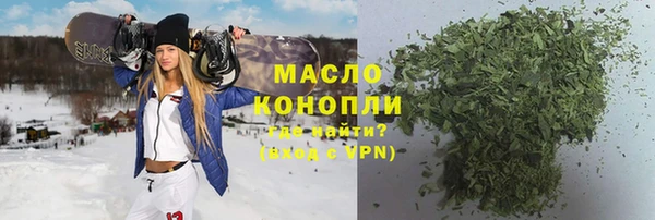 гашишное масло Абдулино