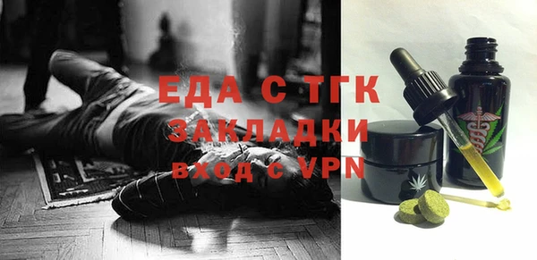 гашишное масло Абдулино