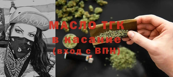 кристаллы Абинск