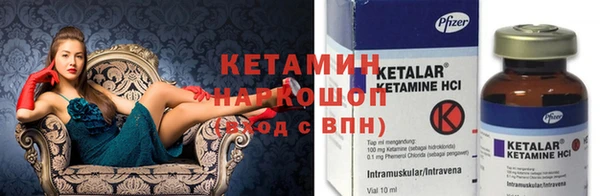 кристаллы Абинск