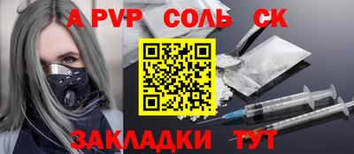 мет Балаково