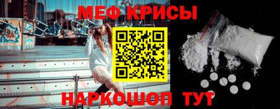 мет Балаково