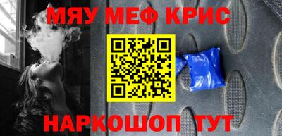 мет Балаково