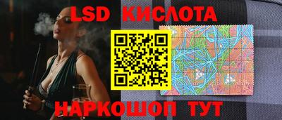 мескалин Балахна
