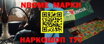 мет Балаково