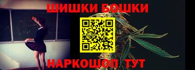 jwh Балашиха