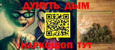 мескалин Балахна