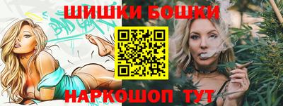 мескалин Балахна