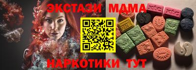 мескалин Балахна