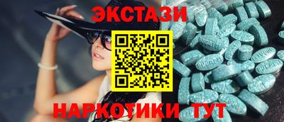 мескалин Балахна