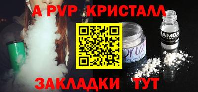 мет Балаково