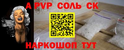 мет Балаково