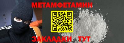 jwh Балашиха