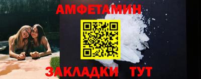 мет Балаково