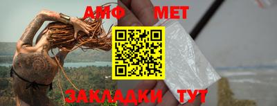 мет Балаково